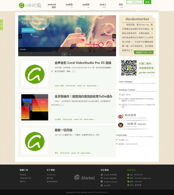 香港6合开奖结果+开奖记录2023香港近十五斯记录 当《哪吒2》的风吹到出版界